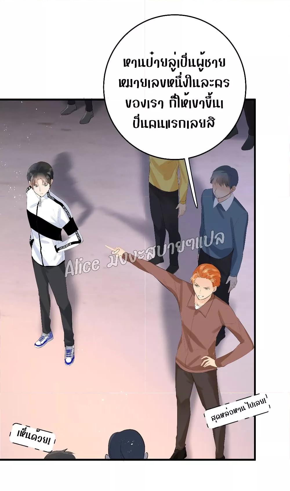 Manga-lc-com อ่านมังงะ อ่านการ์ตูน ออนไลน์ ฟรี Back to Debut – กลับมาเดบิวต์อีกครั้ง ตอนที่ 1 2 3 4 5 6 7 8 9 10 11 12 13 14 ฟรี ไม่มีโฆษณา Manga-lc - อ่าน มังงะ อ่าน การ์ตูน ออนไลน์ อ่านมังงะ ฟรี