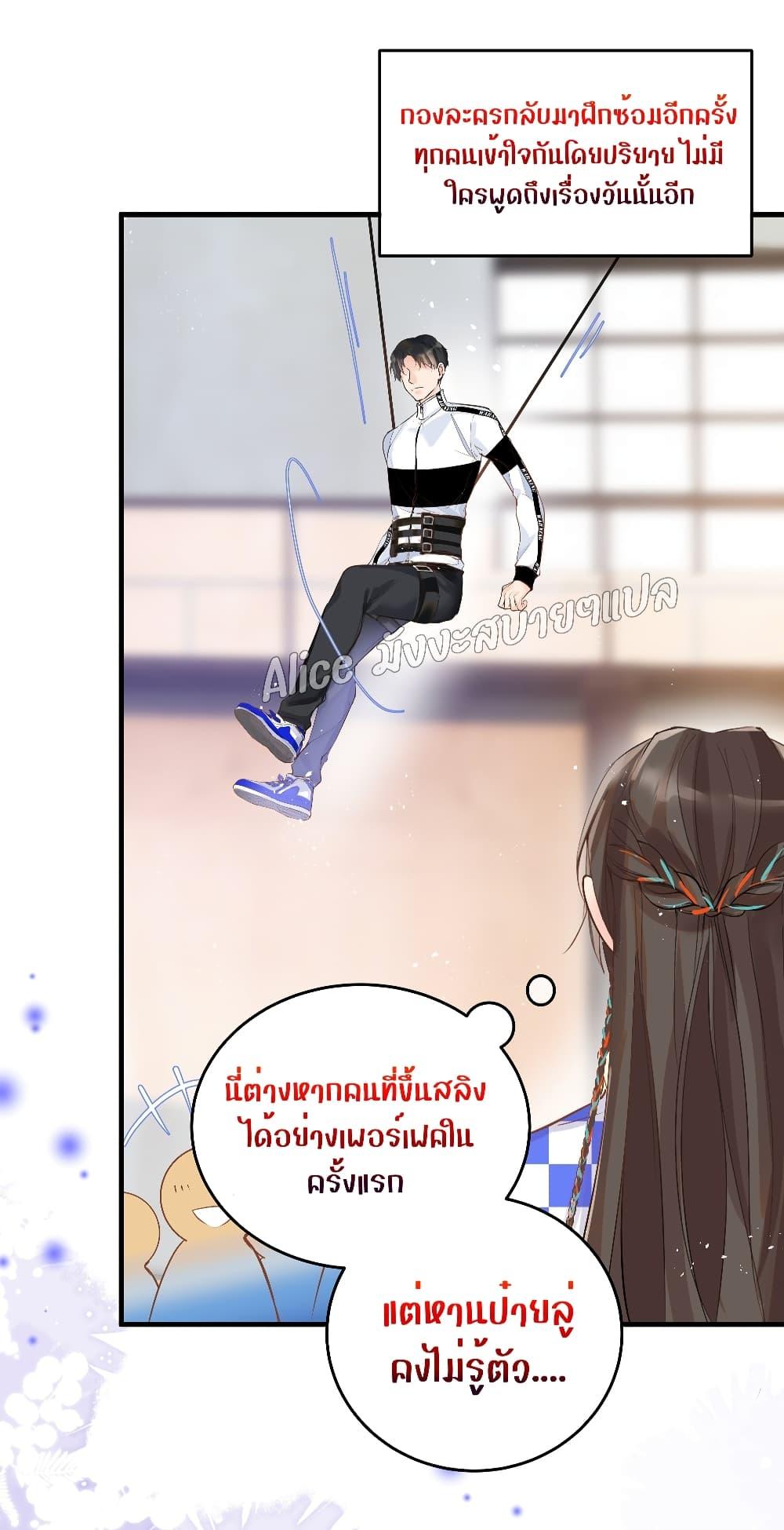 Manga-lc-com อ่านมังงะ อ่านการ์ตูน ออนไลน์ ฟรี Back to Debut – กลับมาเดบิวต์อีกครั้ง ตอนที่ 1 2 3 4 5 6 7 8 9 10 11 12 13 14 ฟรี ไม่มีโฆษณา Manga-lc - อ่าน มังงะ อ่าน การ์ตูน ออนไลน์ อ่านมังงะ ฟรี