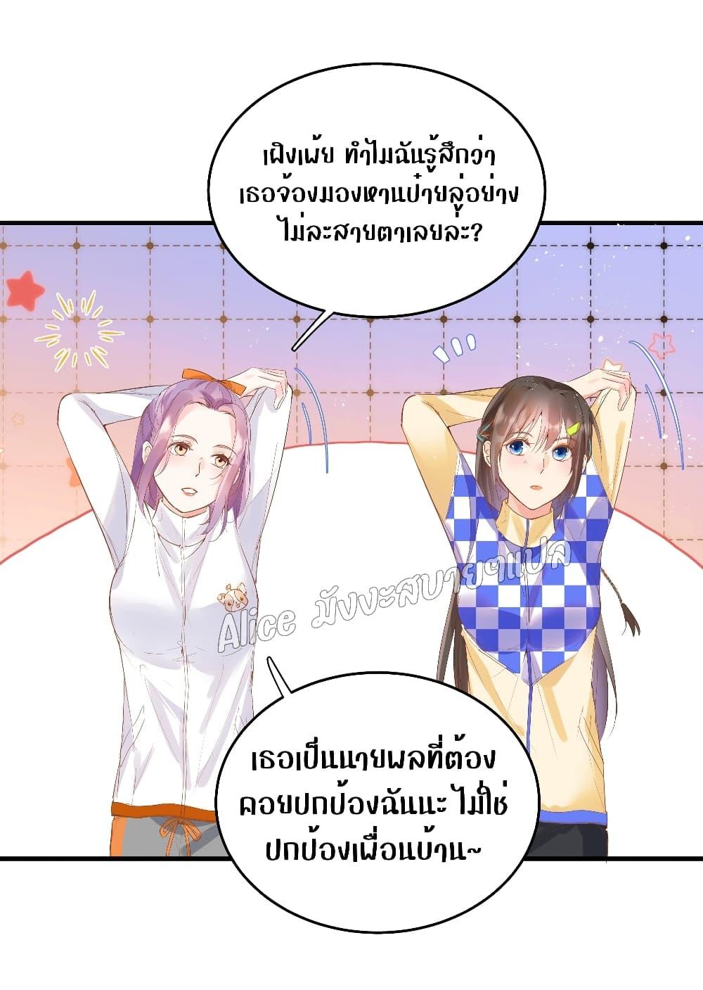 Manga-lc-com อ่านมังงะ อ่านการ์ตูน ออนไลน์ ฟรี Back to Debut – กลับมาเดบิวต์อีกครั้ง ตอนที่ 1 2 3 4 5 6 7 8 9 10 11 12 13 14 ฟรี ไม่มีโฆษณา Manga-lc - อ่าน มังงะ อ่าน การ์ตูน ออนไลน์ อ่านมังงะ ฟรี