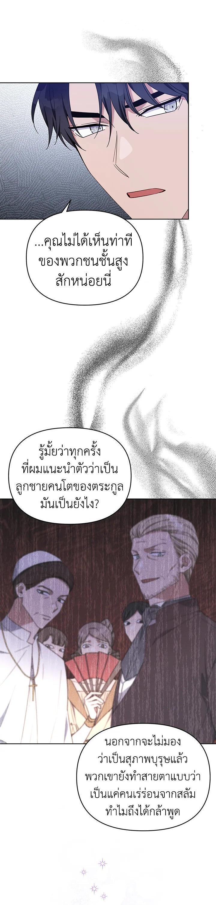 Manga-lc-com อ่านมังงะ อ่านการ์ตูน ออนไลน์ ฟรี What It Means to Be You ตอนที่ 1 2 3 4 5 6 7 8 9 10 11 12 13 14 ฟรี ไม่มีโฆษณา Manga-lc - อ่าน มังงะ อ่าน การ์ตูน ออนไลน์ อ่านมังงะ ฟรี