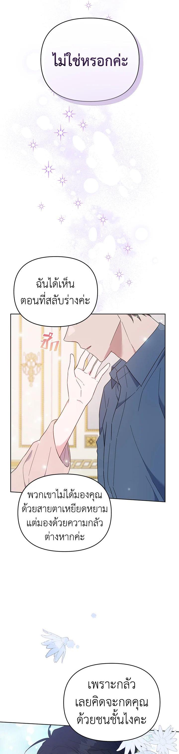 Manga-lc-com อ่านมังงะ อ่านการ์ตูน ออนไลน์ ฟรี What It Means to Be You ตอนที่ 1 2 3 4 5 6 7 8 9 10 11 12 13 14 ฟรี ไม่มีโฆษณา Manga-lc - อ่าน มังงะ อ่าน การ์ตูน ออนไลน์ อ่านมังงะ ฟรี