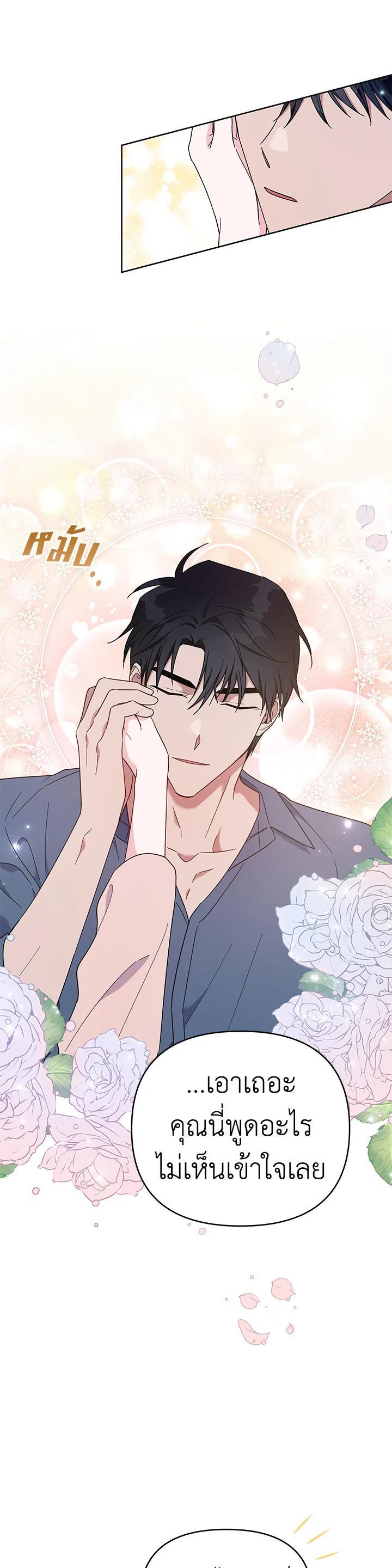 Manga-lc-com อ่านมังงะ อ่านการ์ตูน ออนไลน์ ฟรี What It Means to Be You ตอนที่ 1 2 3 4 5 6 7 8 9 10 11 12 13 14 ฟรี ไม่มีโฆษณา Manga-lc - อ่าน มังงะ อ่าน การ์ตูน ออนไลน์ อ่านมังงะ ฟรี