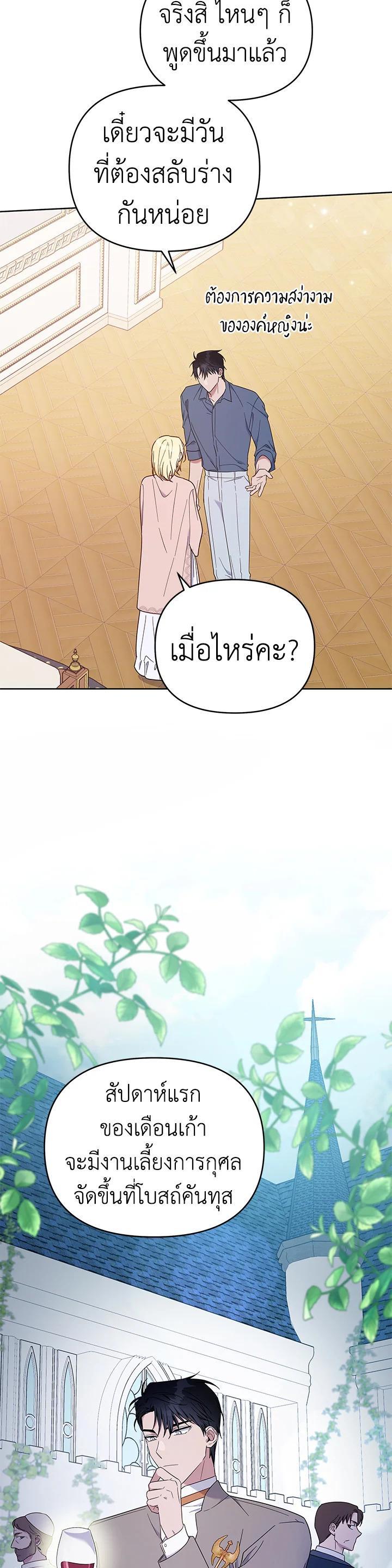 Manga-lc-com อ่านมังงะ อ่านการ์ตูน ออนไลน์ ฟรี What It Means to Be You ตอนที่ 1 2 3 4 5 6 7 8 9 10 11 12 13 14 ฟรี ไม่มีโฆษณา Manga-lc - อ่าน มังงะ อ่าน การ์ตูน ออนไลน์ อ่านมังงะ ฟรี
