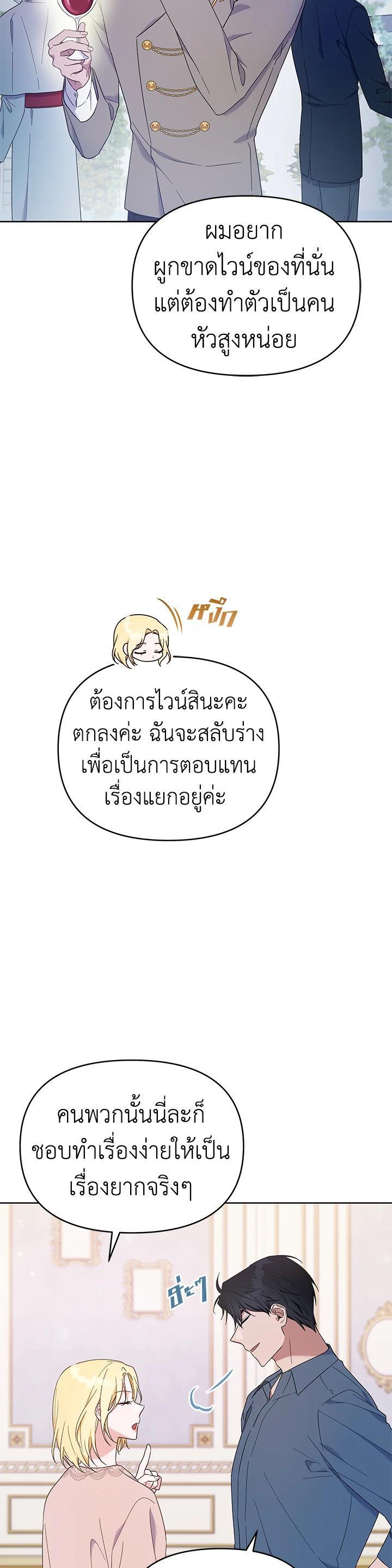 Manga-lc-com อ่านมังงะ อ่านการ์ตูน ออนไลน์ ฟรี What It Means to Be You ตอนที่ 1 2 3 4 5 6 7 8 9 10 11 12 13 14 ฟรี ไม่มีโฆษณา Manga-lc - อ่าน มังงะ อ่าน การ์ตูน ออนไลน์ อ่านมังงะ ฟรี