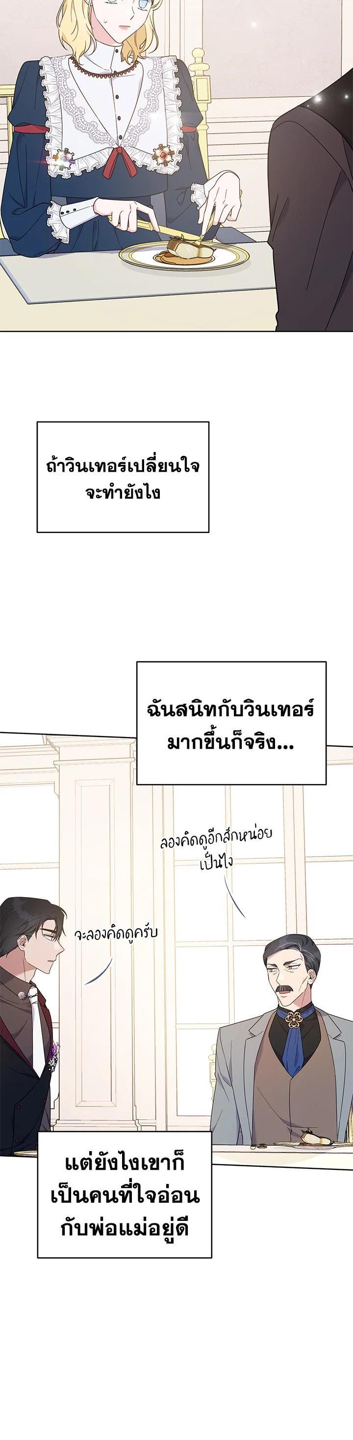 Manga-lc-com อ่านมังงะ อ่านการ์ตูน ออนไลน์ ฟรี What It Means to Be You ตอนที่ 1 2 3 4 5 6 7 8 9 10 11 12 13 14 ฟรี ไม่มีโฆษณา Manga-lc - อ่าน มังงะ อ่าน การ์ตูน ออนไลน์ อ่านมังงะ ฟรี