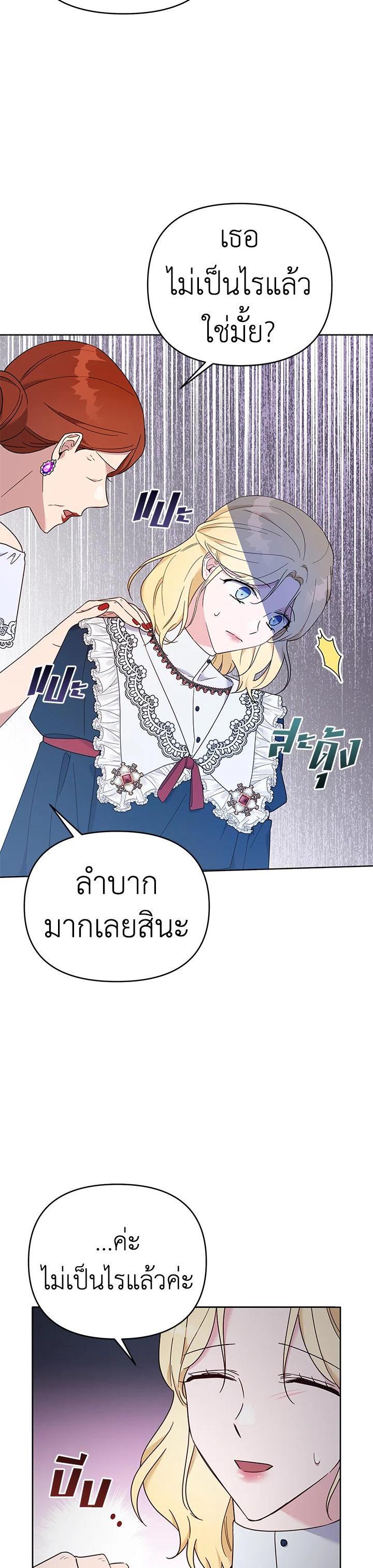 Manga-lc-com อ่านมังงะ อ่านการ์ตูน ออนไลน์ ฟรี What It Means to Be You ตอนที่ 1 2 3 4 5 6 7 8 9 10 11 12 13 14 ฟรี ไม่มีโฆษณา Manga-lc - อ่าน มังงะ อ่าน การ์ตูน ออนไลน์ อ่านมังงะ ฟรี