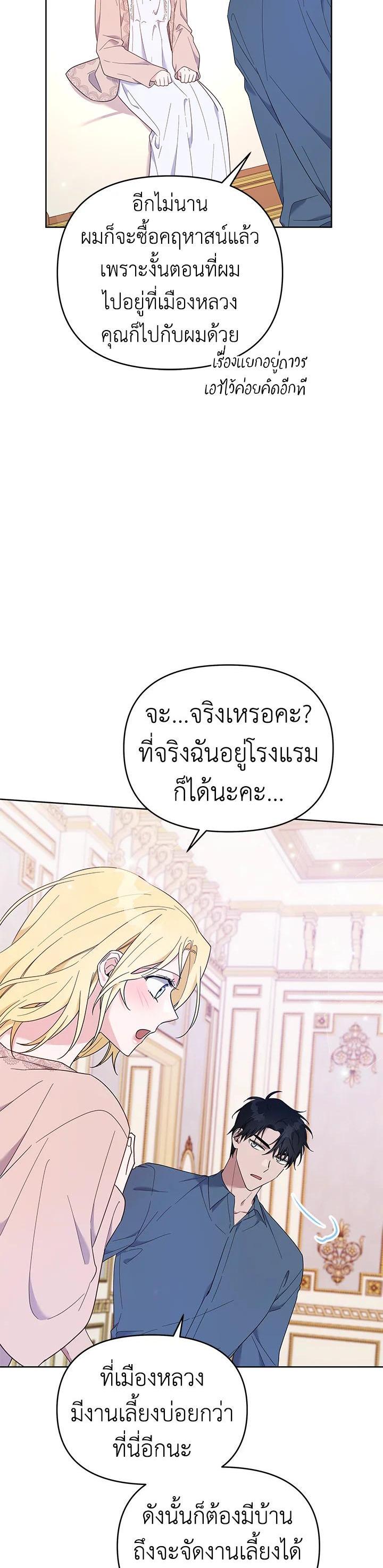 Manga-lc-com อ่านมังงะ อ่านการ์ตูน ออนไลน์ ฟรี What It Means to Be You ตอนที่ 1 2 3 4 5 6 7 8 9 10 11 12 13 14 ฟรี ไม่มีโฆษณา Manga-lc - อ่าน มังงะ อ่าน การ์ตูน ออนไลน์ อ่านมังงะ ฟรี