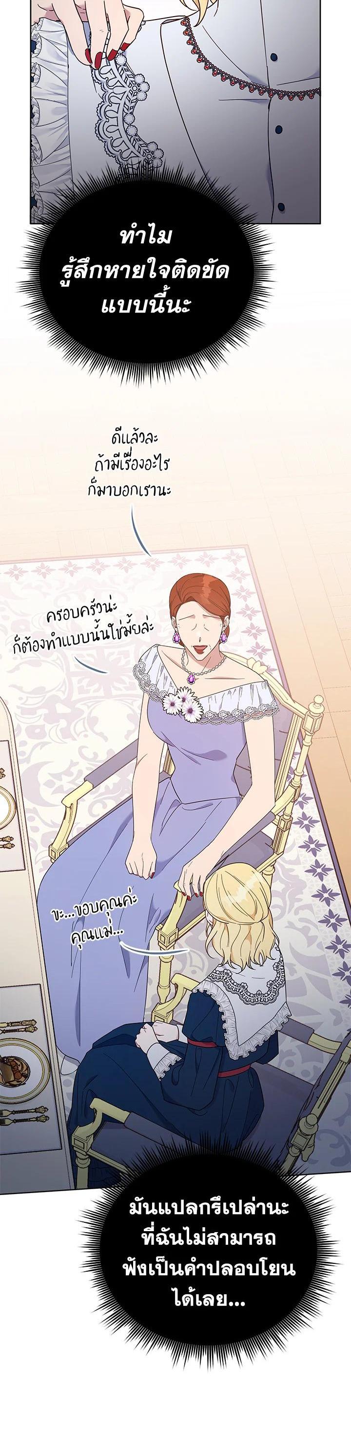 Manga-lc-com อ่านมังงะ อ่านการ์ตูน ออนไลน์ ฟรี What It Means to Be You ตอนที่ 1 2 3 4 5 6 7 8 9 10 11 12 13 14 ฟรี ไม่มีโฆษณา Manga-lc - อ่าน มังงะ อ่าน การ์ตูน ออนไลน์ อ่านมังงะ ฟรี
