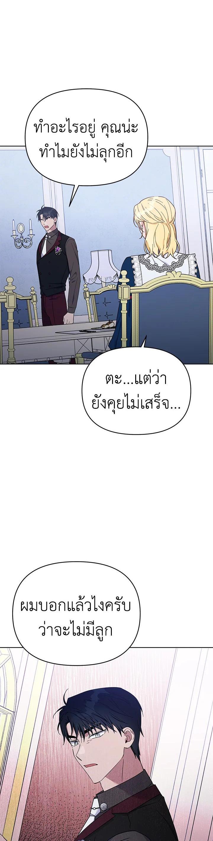 Manga-lc-com อ่านมังงะ อ่านการ์ตูน ออนไลน์ ฟรี What It Means to Be You ตอนที่ 1 2 3 4 5 6 7 8 9 10 11 12 13 14 ฟรี ไม่มีโฆษณา Manga-lc - อ่าน มังงะ อ่าน การ์ตูน ออนไลน์ อ่านมังงะ ฟรี