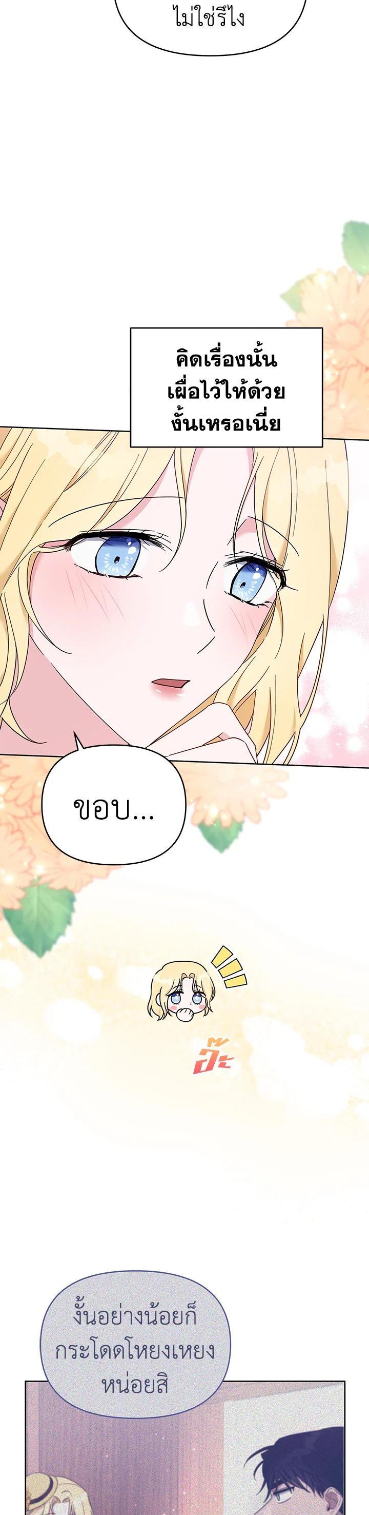 Manga-lc-com อ่านมังงะ อ่านการ์ตูน ออนไลน์ ฟรี What It Means to Be You ตอนที่ 1 2 3 4 5 6 7 8 9 10 11 12 13 14 ฟรี ไม่มีโฆษณา Manga-lc - อ่าน มังงะ อ่าน การ์ตูน ออนไลน์ อ่านมังงะ ฟรี