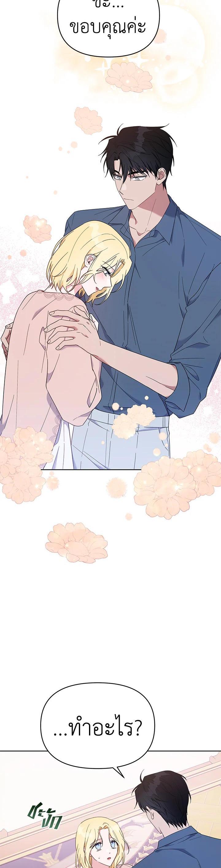 Manga-lc-com อ่านมังงะ อ่านการ์ตูน ออนไลน์ ฟรี What It Means to Be You ตอนที่ 1 2 3 4 5 6 7 8 9 10 11 12 13 14 ฟรี ไม่มีโฆษณา Manga-lc - อ่าน มังงะ อ่าน การ์ตูน ออนไลน์ อ่านมังงะ ฟรี