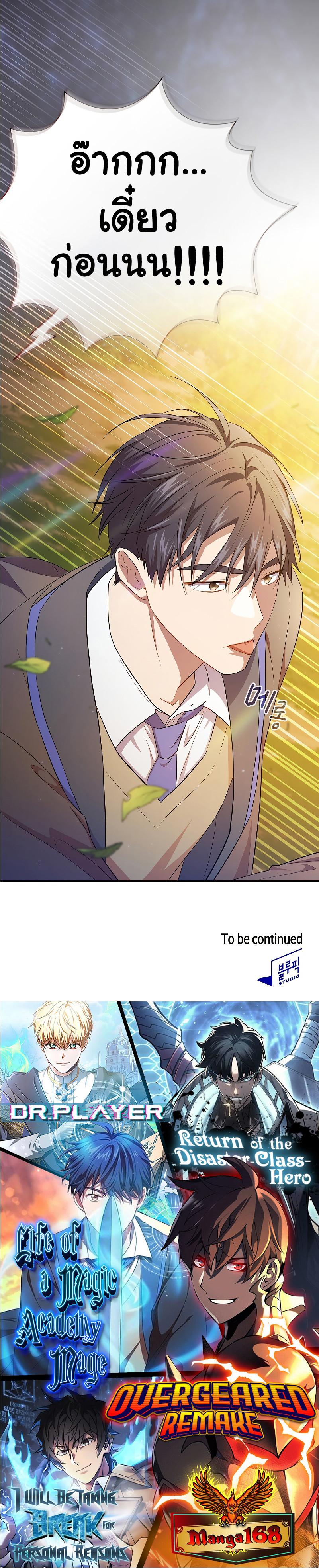 Manga-lc-com อ่านมังงะ อ่านการ์ตูน ออนไลน์ ฟรี Magic Academy Survival Guide ตอนที่ 1 2 3 4 5 6 7 8 9 10 11 12 13 14 ฟรี ไม่มีโฆษณา Manga-lc - อ่าน มังงะ อ่าน การ์ตูน ออนไลน์ อ่านมังงะ ฟรี