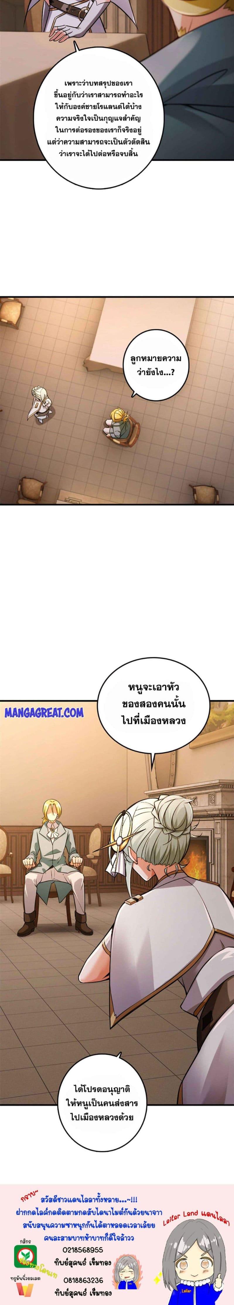 Manga-lc-com อ่านมังงะ อ่านการ์ตูน ออนไลน์ ฟรี Release That Witch ตอนที่ 1 2 3 4 5 6 7 8 9 10 11 12 13 14 ฟรี ไม่มีโฆษณา Manga-lc - อ่าน มังงะ อ่าน การ์ตูน ออนไลน์ อ่านมังงะ ฟรี