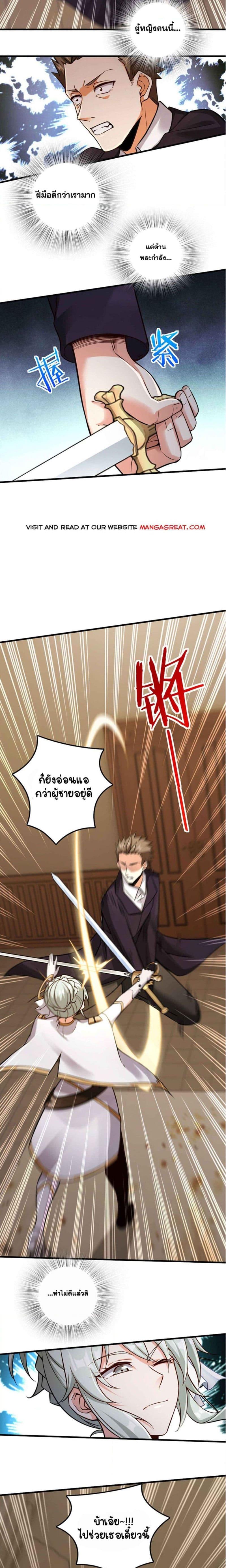 Manga-lc-com อ่านมังงะ อ่านการ์ตูน ออนไลน์ ฟรี Release That Witch ตอนที่ 1 2 3 4 5 6 7 8 9 10 11 12 13 14 ฟรี ไม่มีโฆษณา Manga-lc - อ่าน มังงะ อ่าน การ์ตูน ออนไลน์ อ่านมังงะ ฟรี