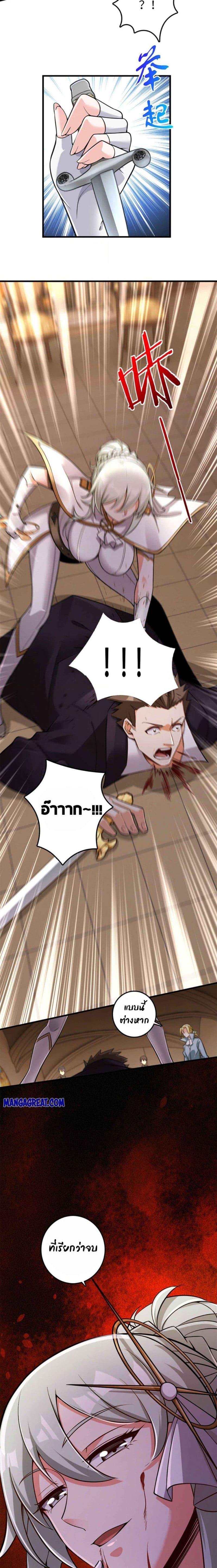 Manga-lc-com อ่านมังงะ อ่านการ์ตูน ออนไลน์ ฟรี Release That Witch ตอนที่ 1 2 3 4 5 6 7 8 9 10 11 12 13 14 ฟรี ไม่มีโฆษณา Manga-lc - อ่าน มังงะ อ่าน การ์ตูน ออนไลน์ อ่านมังงะ ฟรี