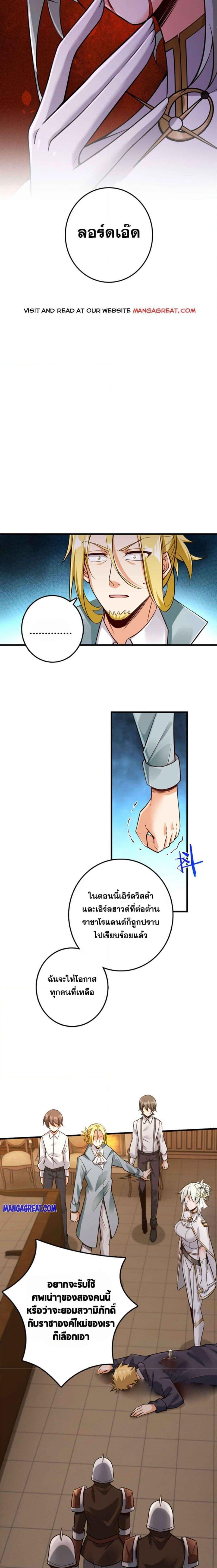 Manga-lc-com อ่านมังงะ อ่านการ์ตูน ออนไลน์ ฟรี Release That Witch ตอนที่ 1 2 3 4 5 6 7 8 9 10 11 12 13 14 ฟรี ไม่มีโฆษณา Manga-lc - อ่าน มังงะ อ่าน การ์ตูน ออนไลน์ อ่านมังงะ ฟรี