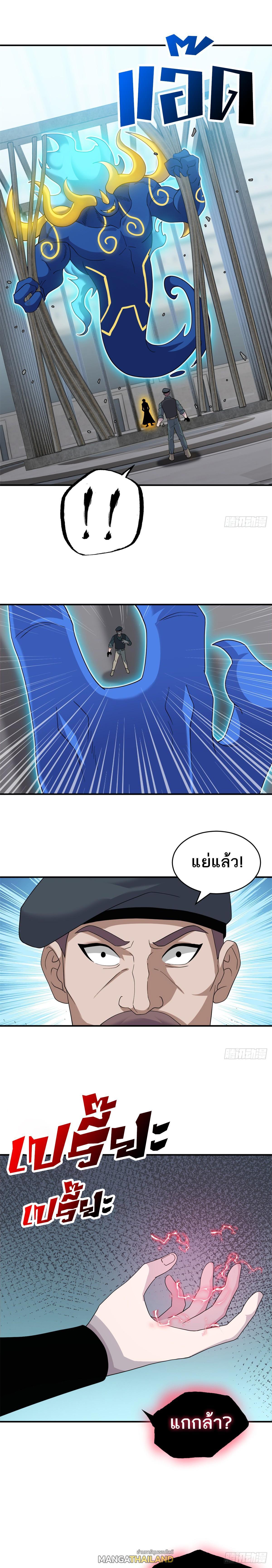 Manga-lc-com อ่านมังงะ อ่านการ์ตูน ออนไลน์ ฟรี Astral Pet Store ตอนที่ 1 2 3 4 5 6 7 8 9 10 11 12 13 14 ฟรี ไม่มีโฆษณา Manga-lc - อ่าน มังงะ อ่าน การ์ตูน ออนไลน์ อ่านมังงะ ฟรี