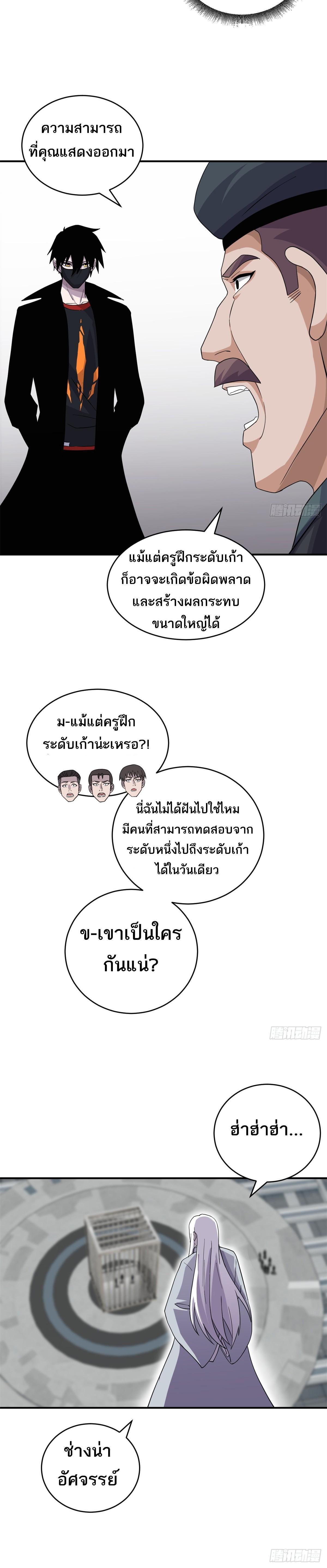 Manga-lc-com อ่านมังงะ อ่านการ์ตูน ออนไลน์ ฟรี Astral Pet Store ตอนที่ 1 2 3 4 5 6 7 8 9 10 11 12 13 14 ฟรี ไม่มีโฆษณา Manga-lc - อ่าน มังงะ อ่าน การ์ตูน ออนไลน์ อ่านมังงะ ฟรี