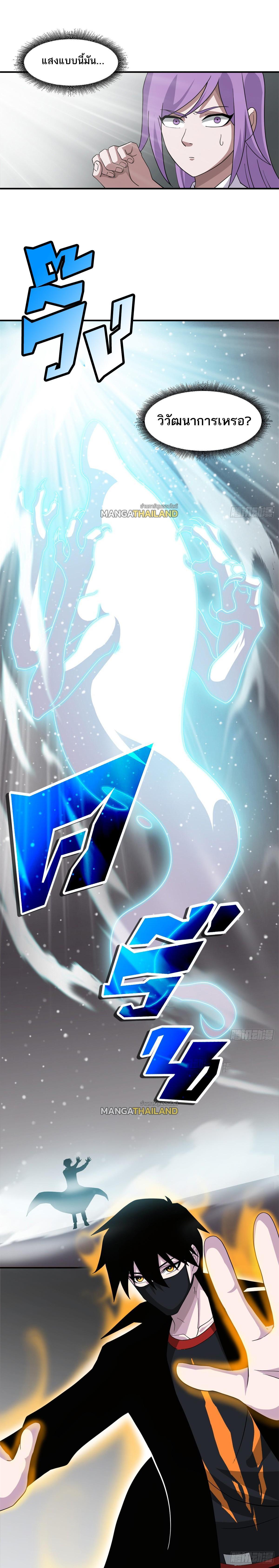 Manga-lc-com อ่านมังงะ อ่านการ์ตูน ออนไลน์ ฟรี Astral Pet Store ตอนที่ 1 2 3 4 5 6 7 8 9 10 11 12 13 14 ฟรี ไม่มีโฆษณา Manga-lc - อ่าน มังงะ อ่าน การ์ตูน ออนไลน์ อ่านมังงะ ฟรี