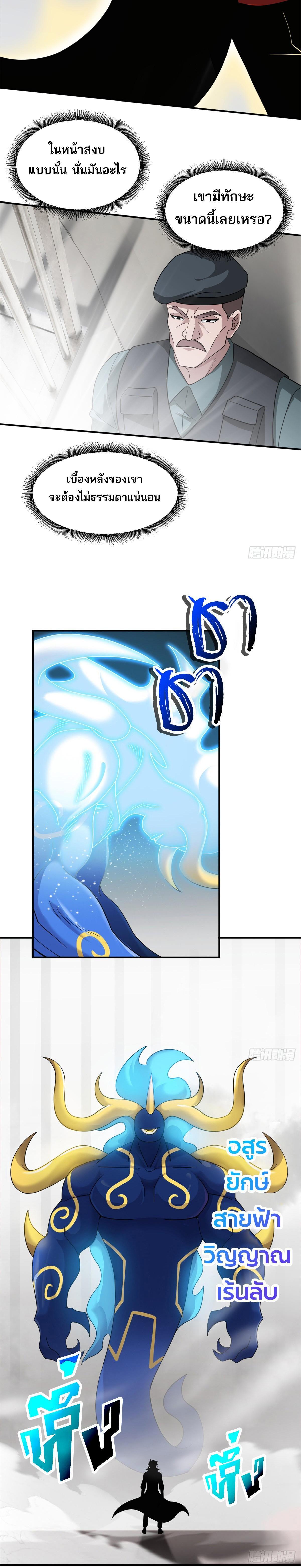 Manga-lc-com อ่านมังงะ อ่านการ์ตูน ออนไลน์ ฟรี Astral Pet Store ตอนที่ 1 2 3 4 5 6 7 8 9 10 11 12 13 14 ฟรี ไม่มีโฆษณา Manga-lc - อ่าน มังงะ อ่าน การ์ตูน ออนไลน์ อ่านมังงะ ฟรี