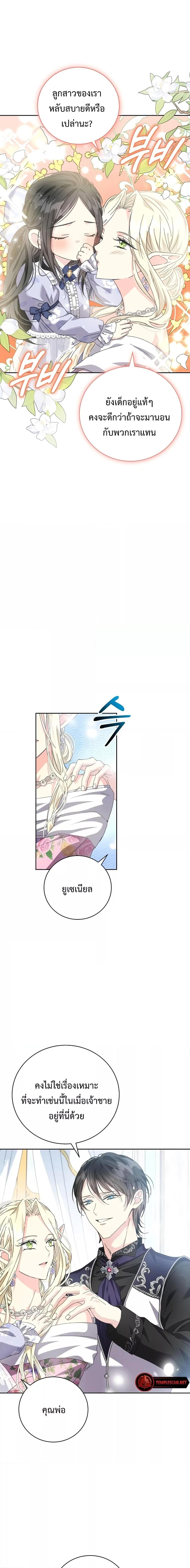 Manga-lc-com อ่านมังงะ อ่านการ์ตูน ออนไลน์ ฟรี I Grabbed the Tyrant’s Heart ตอนที่ 1 2 3 4 5 6 7 8 9 10 11 12 13 14 ฟรี ไม่มีโฆษณา Manga-lc - อ่าน มังงะ อ่าน การ์ตูน ออนไลน์ อ่านมังงะ ฟรี