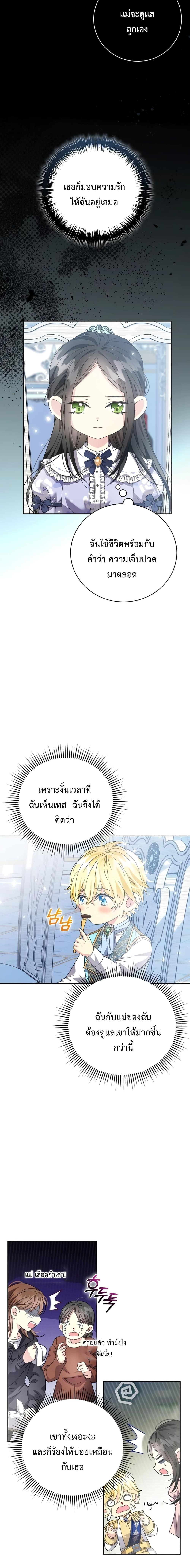 Manga-lc-com อ่านมังงะ อ่านการ์ตูน ออนไลน์ ฟรี I Grabbed the Tyrant’s Heart ตอนที่ 1 2 3 4 5 6 7 8 9 10 11 12 13 14 ฟรี ไม่มีโฆษณา Manga-lc - อ่าน มังงะ อ่าน การ์ตูน ออนไลน์ อ่านมังงะ ฟรี