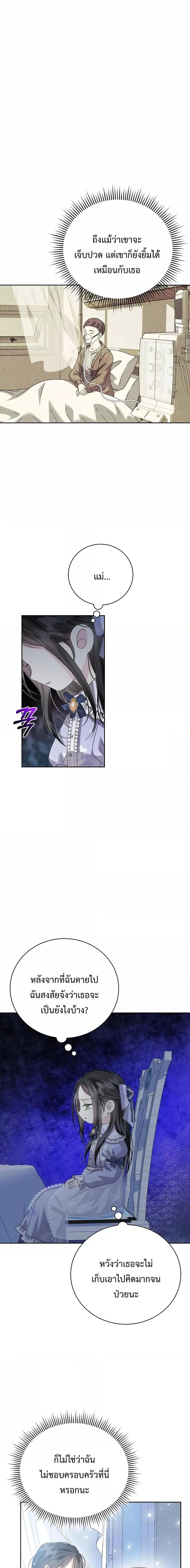 Manga-lc-com อ่านมังงะ อ่านการ์ตูน ออนไลน์ ฟรี I Grabbed the Tyrant’s Heart ตอนที่ 1 2 3 4 5 6 7 8 9 10 11 12 13 14 ฟรี ไม่มีโฆษณา Manga-lc - อ่าน มังงะ อ่าน การ์ตูน ออนไลน์ อ่านมังงะ ฟรี