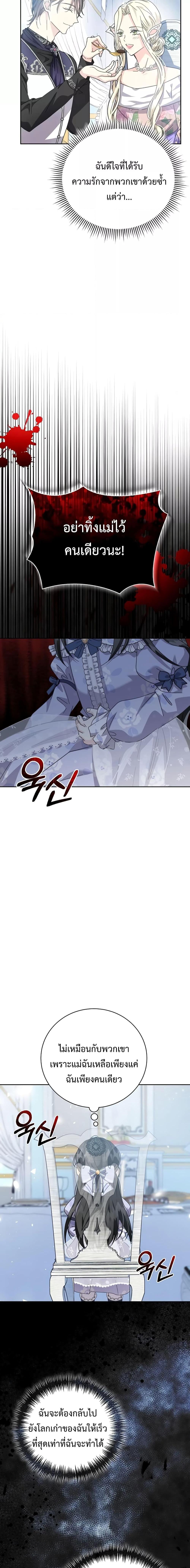 Manga-lc-com อ่านมังงะ อ่านการ์ตูน ออนไลน์ ฟรี I Grabbed the Tyrant’s Heart ตอนที่ 1 2 3 4 5 6 7 8 9 10 11 12 13 14 ฟรี ไม่มีโฆษณา Manga-lc - อ่าน มังงะ อ่าน การ์ตูน ออนไลน์ อ่านมังงะ ฟรี