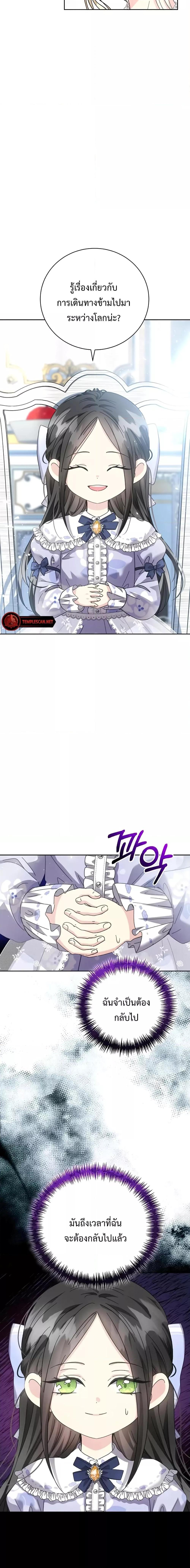 Manga-lc-com อ่านมังงะ อ่านการ์ตูน ออนไลน์ ฟรี I Grabbed the Tyrant’s Heart ตอนที่ 1 2 3 4 5 6 7 8 9 10 11 12 13 14 ฟรี ไม่มีโฆษณา Manga-lc - อ่าน มังงะ อ่าน การ์ตูน ออนไลน์ อ่านมังงะ ฟรี