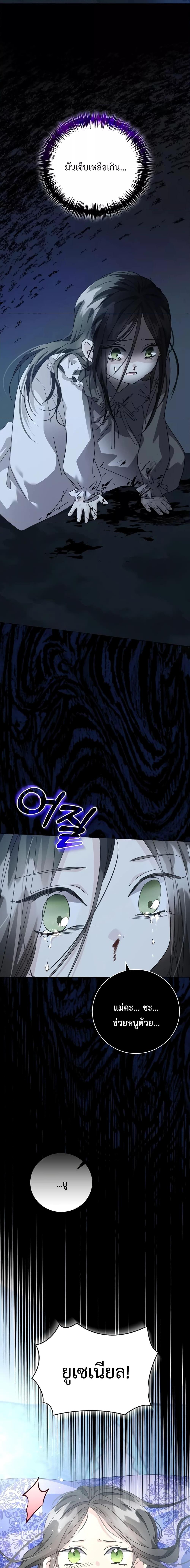 Manga-lc-com อ่านมังงะ อ่านการ์ตูน ออนไลน์ ฟรี I Grabbed the Tyrant’s Heart ตอนที่ 1 2 3 4 5 6 7 8 9 10 11 12 13 14 ฟรี ไม่มีโฆษณา Manga-lc - อ่าน มังงะ อ่าน การ์ตูน ออนไลน์ อ่านมังงะ ฟรี