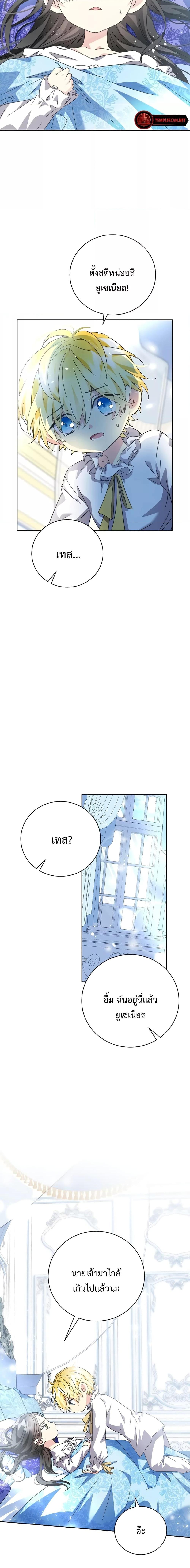 Manga-lc-com อ่านมังงะ อ่านการ์ตูน ออนไลน์ ฟรี I Grabbed the Tyrant’s Heart ตอนที่ 1 2 3 4 5 6 7 8 9 10 11 12 13 14 ฟรี ไม่มีโฆษณา Manga-lc - อ่าน มังงะ อ่าน การ์ตูน ออนไลน์ อ่านมังงะ ฟรี