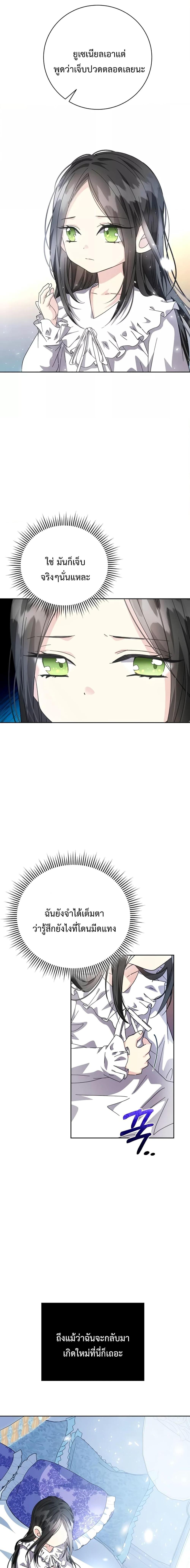 Manga-lc-com อ่านมังงะ อ่านการ์ตูน ออนไลน์ ฟรี I Grabbed the Tyrant’s Heart ตอนที่ 1 2 3 4 5 6 7 8 9 10 11 12 13 14 ฟรี ไม่มีโฆษณา Manga-lc - อ่าน มังงะ อ่าน การ์ตูน ออนไลน์ อ่านมังงะ ฟรี