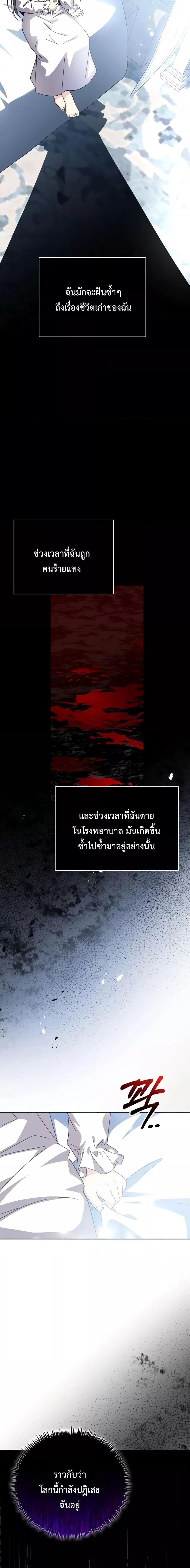 Manga-lc-com อ่านมังงะ อ่านการ์ตูน ออนไลน์ ฟรี I Grabbed the Tyrant’s Heart ตอนที่ 1 2 3 4 5 6 7 8 9 10 11 12 13 14 ฟรี ไม่มีโฆษณา Manga-lc - อ่าน มังงะ อ่าน การ์ตูน ออนไลน์ อ่านมังงะ ฟรี