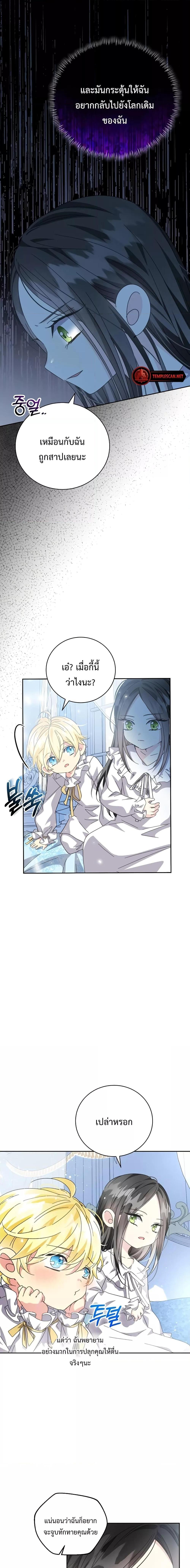 Manga-lc-com อ่านมังงะ อ่านการ์ตูน ออนไลน์ ฟรี I Grabbed the Tyrant’s Heart ตอนที่ 1 2 3 4 5 6 7 8 9 10 11 12 13 14 ฟรี ไม่มีโฆษณา Manga-lc - อ่าน มังงะ อ่าน การ์ตูน ออนไลน์ อ่านมังงะ ฟรี