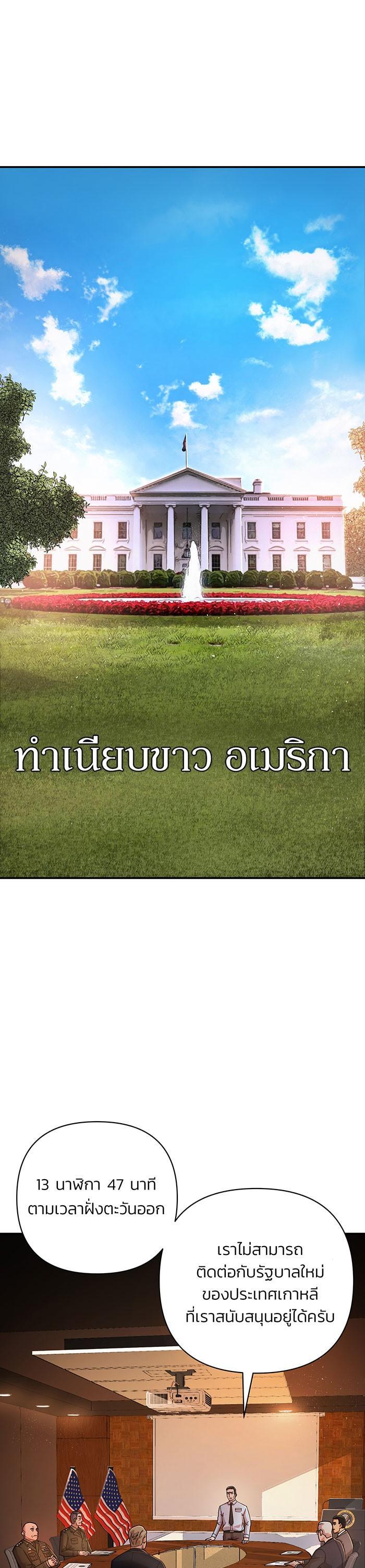 Manga-lc-com อ่านมังงะ อ่านการ์ตูน ออนไลน์ ฟรี Hero Has Returned ตอนที่ 1 2 3 4 5 6 7 8 9 10 11 12 13 14 ฟรี ไม่มีโฆษณา Manga-lc - อ่าน มังงะ อ่าน การ์ตูน ออนไลน์ อ่านมังงะ ฟรี