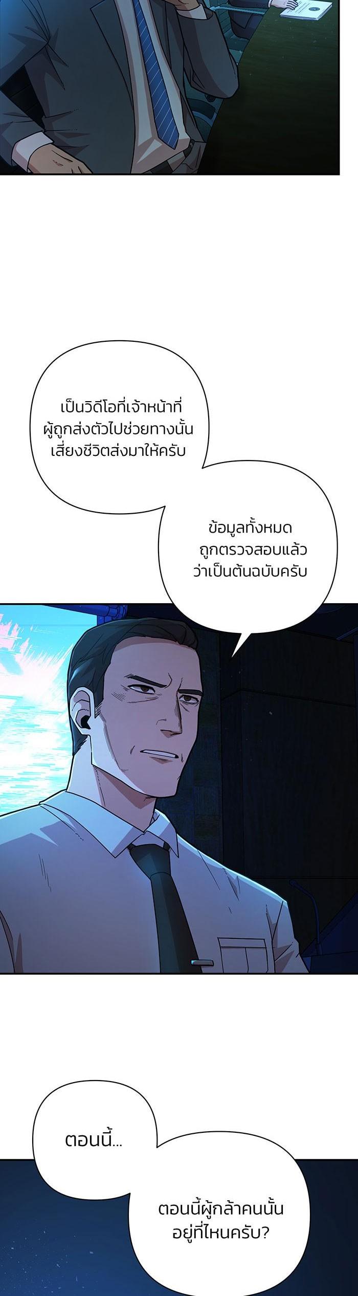 Manga-lc-com อ่านมังงะ อ่านการ์ตูน ออนไลน์ ฟรี Hero Has Returned ตอนที่ 1 2 3 4 5 6 7 8 9 10 11 12 13 14 ฟรี ไม่มีโฆษณา Manga-lc - อ่าน มังงะ อ่าน การ์ตูน ออนไลน์ อ่านมังงะ ฟรี