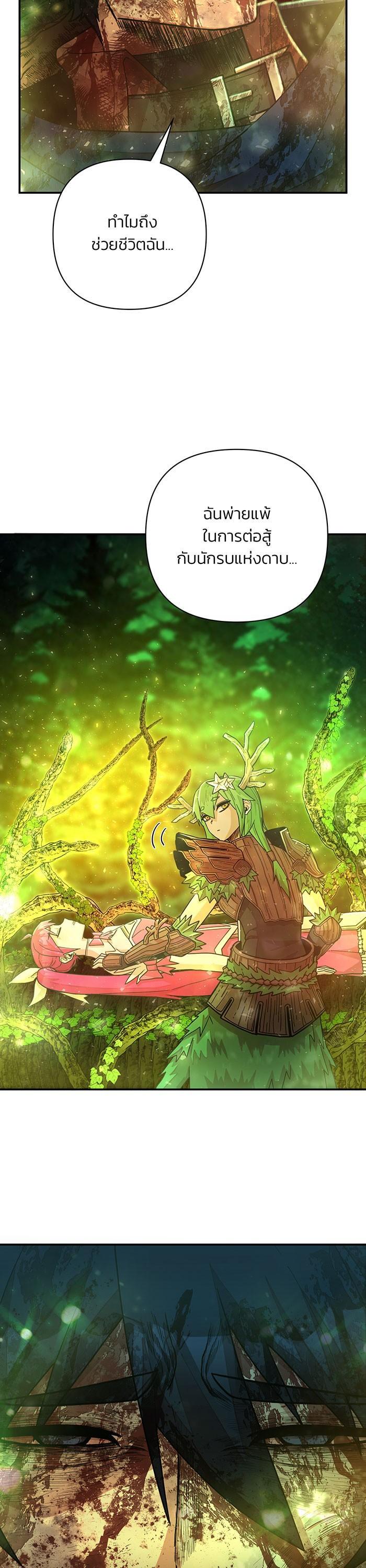 Manga-lc-com อ่านมังงะ อ่านการ์ตูน ออนไลน์ ฟรี Hero Has Returned ตอนที่ 1 2 3 4 5 6 7 8 9 10 11 12 13 14 ฟรี ไม่มีโฆษณา Manga-lc - อ่าน มังงะ อ่าน การ์ตูน ออนไลน์ อ่านมังงะ ฟรี