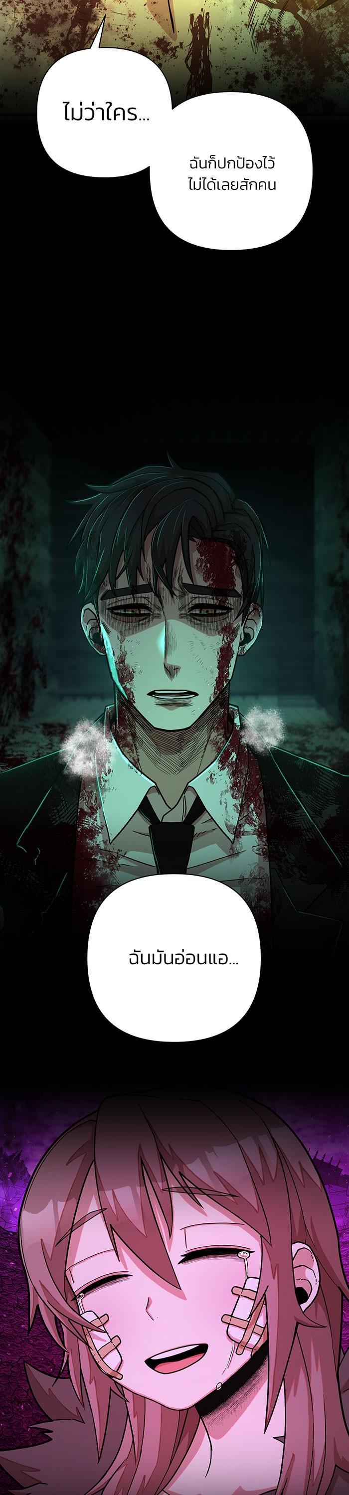 Manga-lc-com อ่านมังงะ อ่านการ์ตูน ออนไลน์ ฟรี Hero Has Returned ตอนที่ 1 2 3 4 5 6 7 8 9 10 11 12 13 14 ฟรี ไม่มีโฆษณา Manga-lc - อ่าน มังงะ อ่าน การ์ตูน ออนไลน์ อ่านมังงะ ฟรี