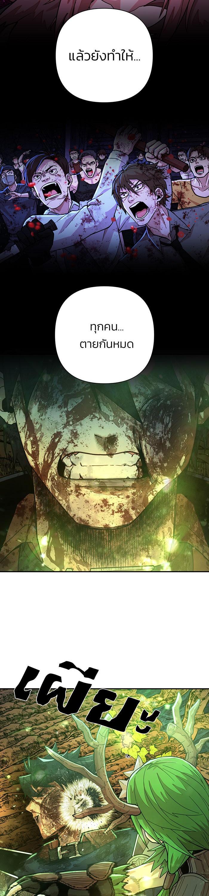 Manga-lc-com อ่านมังงะ อ่านการ์ตูน ออนไลน์ ฟรี Hero Has Returned ตอนที่ 1 2 3 4 5 6 7 8 9 10 11 12 13 14 ฟรี ไม่มีโฆษณา Manga-lc - อ่าน มังงะ อ่าน การ์ตูน ออนไลน์ อ่านมังงะ ฟรี