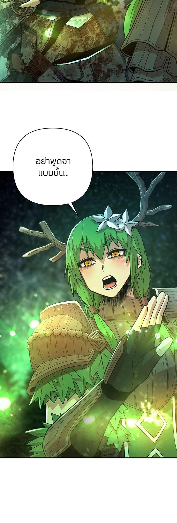 Manga-lc-com อ่านมังงะ อ่านการ์ตูน ออนไลน์ ฟรี Hero Has Returned ตอนที่ 1 2 3 4 5 6 7 8 9 10 11 12 13 14 ฟรี ไม่มีโฆษณา Manga-lc - อ่าน มังงะ อ่าน การ์ตูน ออนไลน์ อ่านมังงะ ฟรี