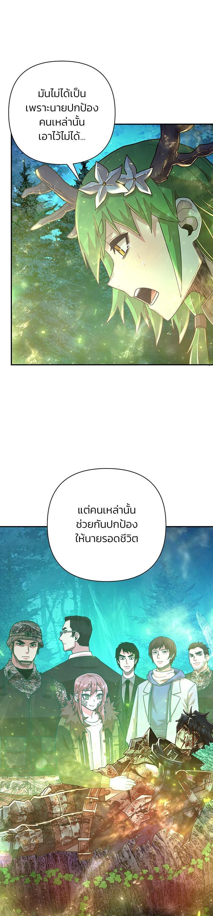 Manga-lc-com อ่านมังงะ อ่านการ์ตูน ออนไลน์ ฟรี Hero Has Returned ตอนที่ 1 2 3 4 5 6 7 8 9 10 11 12 13 14 ฟรี ไม่มีโฆษณา Manga-lc - อ่าน มังงะ อ่าน การ์ตูน ออนไลน์ อ่านมังงะ ฟรี