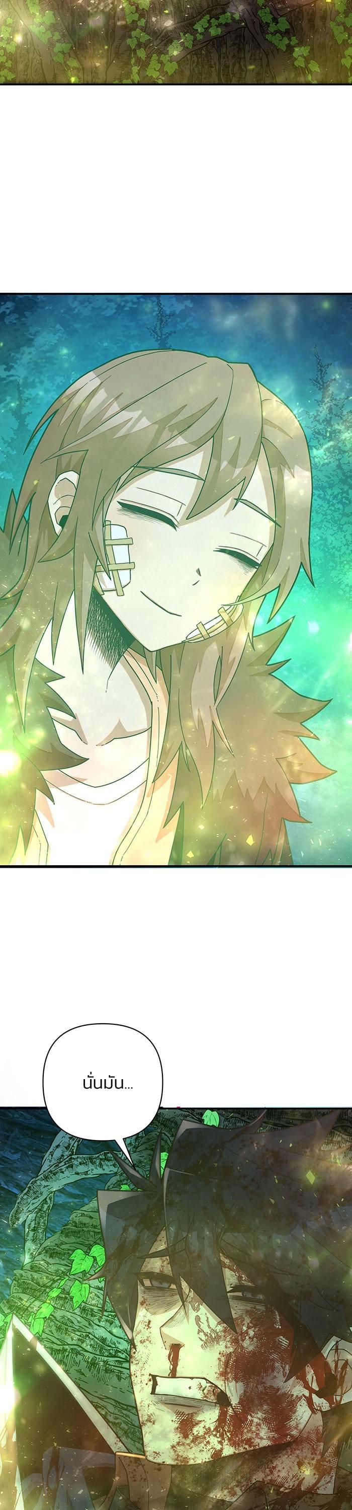 Manga-lc-com อ่านมังงะ อ่านการ์ตูน ออนไลน์ ฟรี Hero Has Returned ตอนที่ 1 2 3 4 5 6 7 8 9 10 11 12 13 14 ฟรี ไม่มีโฆษณา Manga-lc - อ่าน มังงะ อ่าน การ์ตูน ออนไลน์ อ่านมังงะ ฟรี