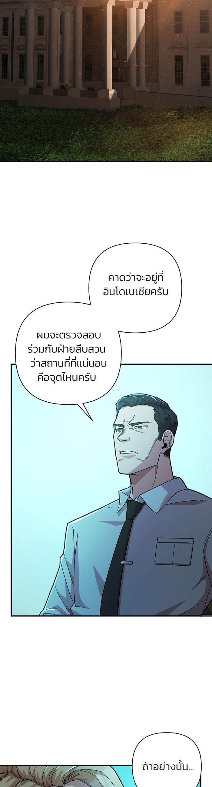 Manga-lc-com อ่านมังงะ อ่านการ์ตูน ออนไลน์ ฟรี Hero Has Returned ตอนที่ 1 2 3 4 5 6 7 8 9 10 11 12 13 14 ฟรี ไม่มีโฆษณา Manga-lc - อ่าน มังงะ อ่าน การ์ตูน ออนไลน์ อ่านมังงะ ฟรี