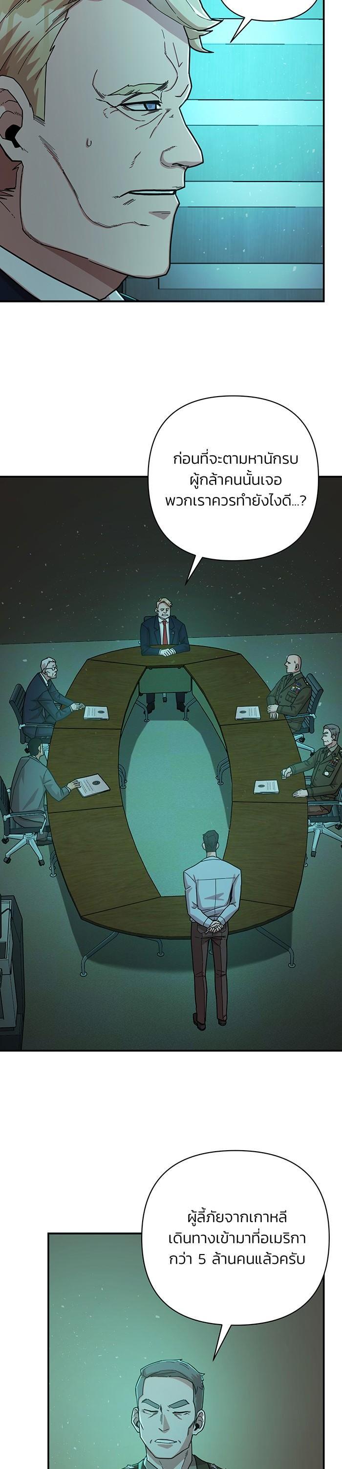 Manga-lc-com อ่านมังงะ อ่านการ์ตูน ออนไลน์ ฟรี Hero Has Returned ตอนที่ 1 2 3 4 5 6 7 8 9 10 11 12 13 14 ฟรี ไม่มีโฆษณา Manga-lc - อ่าน มังงะ อ่าน การ์ตูน ออนไลน์ อ่านมังงะ ฟรี