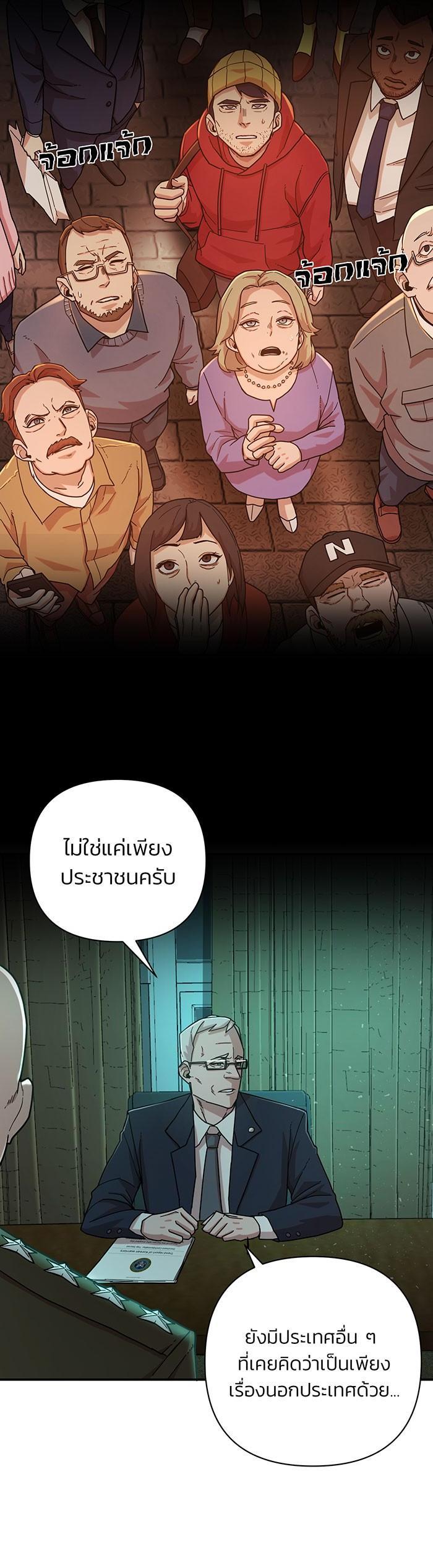 Manga-lc-com อ่านมังงะ อ่านการ์ตูน ออนไลน์ ฟรี Hero Has Returned ตอนที่ 1 2 3 4 5 6 7 8 9 10 11 12 13 14 ฟรี ไม่มีโฆษณา Manga-lc - อ่าน มังงะ อ่าน การ์ตูน ออนไลน์ อ่านมังงะ ฟรี