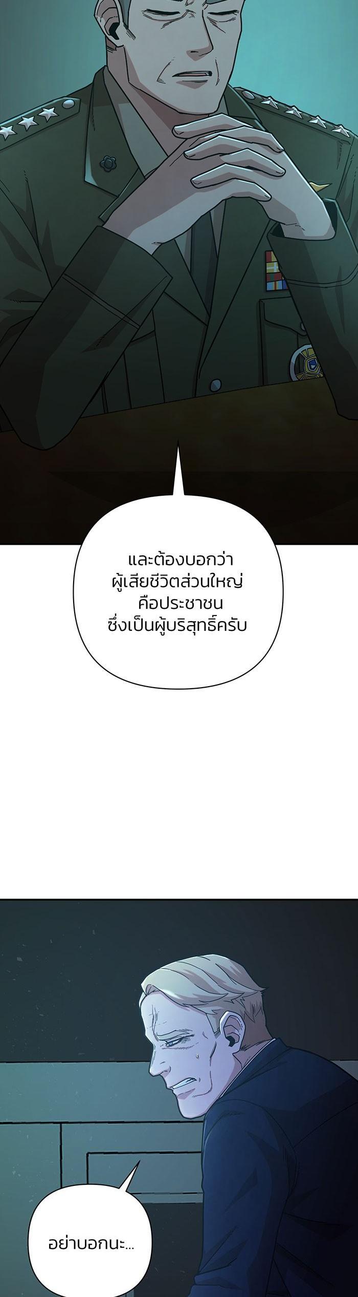 Manga-lc-com อ่านมังงะ อ่านการ์ตูน ออนไลน์ ฟรี Hero Has Returned ตอนที่ 1 2 3 4 5 6 7 8 9 10 11 12 13 14 ฟรี ไม่มีโฆษณา Manga-lc - อ่าน มังงะ อ่าน การ์ตูน ออนไลน์ อ่านมังงะ ฟรี