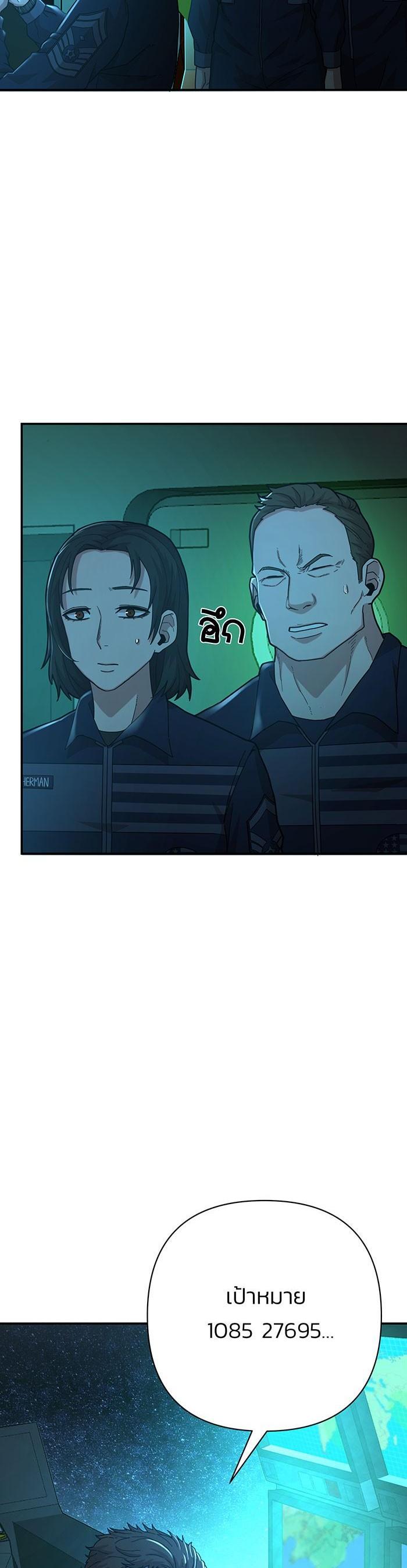 Manga-lc-com อ่านมังงะ อ่านการ์ตูน ออนไลน์ ฟรี Hero Has Returned ตอนที่ 1 2 3 4 5 6 7 8 9 10 11 12 13 14 ฟรี ไม่มีโฆษณา Manga-lc - อ่าน มังงะ อ่าน การ์ตูน ออนไลน์ อ่านมังงะ ฟรี