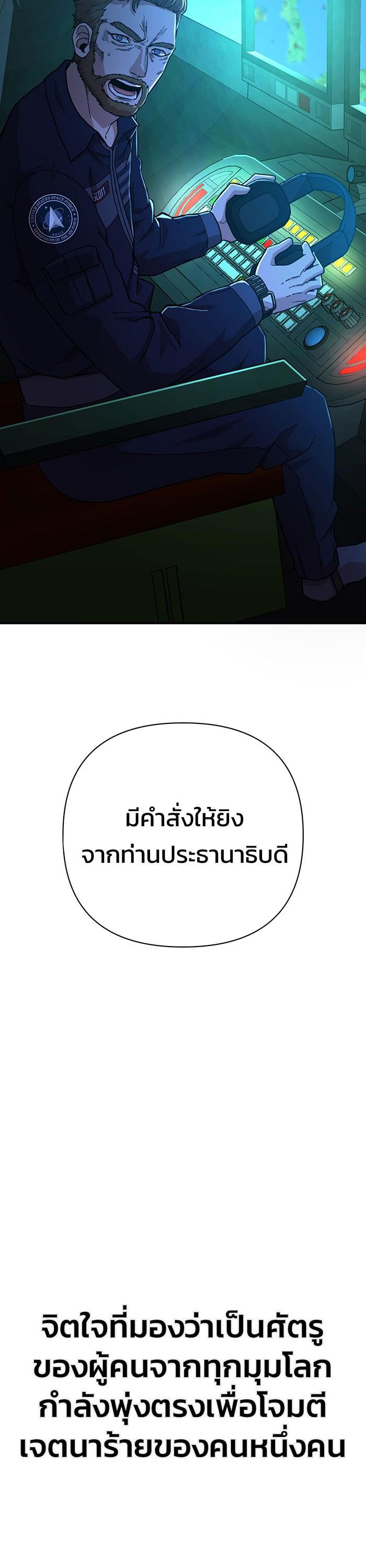 Manga-lc-com อ่านมังงะ อ่านการ์ตูน ออนไลน์ ฟรี Hero Has Returned ตอนที่ 1 2 3 4 5 6 7 8 9 10 11 12 13 14 ฟรี ไม่มีโฆษณา Manga-lc - อ่าน มังงะ อ่าน การ์ตูน ออนไลน์ อ่านมังงะ ฟรี