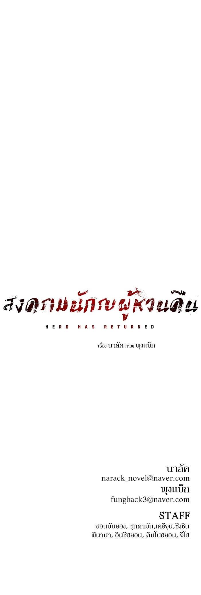 Manga-lc-com อ่านมังงะ อ่านการ์ตูน ออนไลน์ ฟรี Hero Has Returned ตอนที่ 1 2 3 4 5 6 7 8 9 10 11 12 13 14 ฟรี ไม่มีโฆษณา Manga-lc - อ่าน มังงะ อ่าน การ์ตูน ออนไลน์ อ่านมังงะ ฟรี