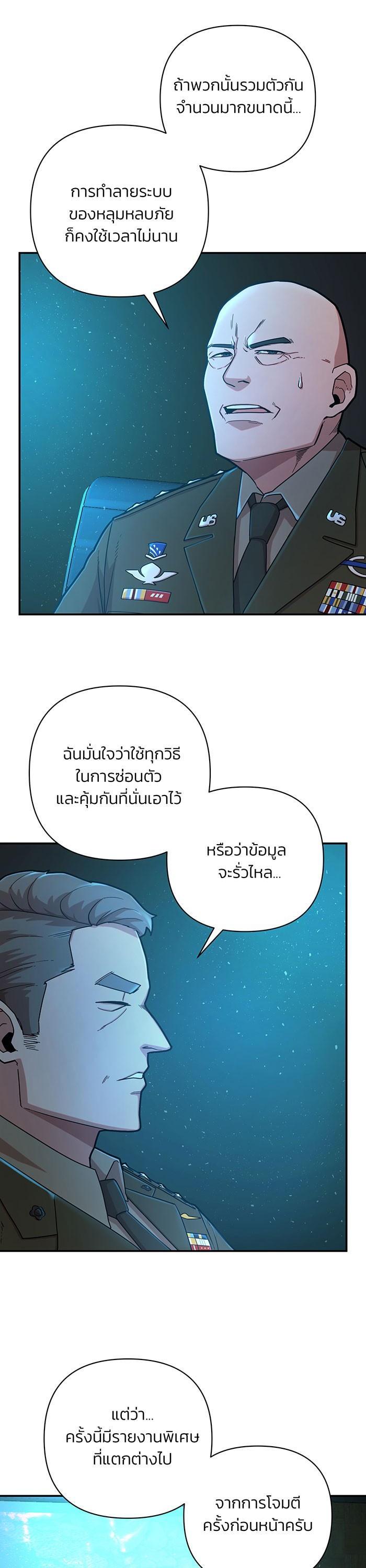Manga-lc-com อ่านมังงะ อ่านการ์ตูน ออนไลน์ ฟรี Hero Has Returned ตอนที่ 1 2 3 4 5 6 7 8 9 10 11 12 13 14 ฟรี ไม่มีโฆษณา Manga-lc - อ่าน มังงะ อ่าน การ์ตูน ออนไลน์ อ่านมังงะ ฟรี